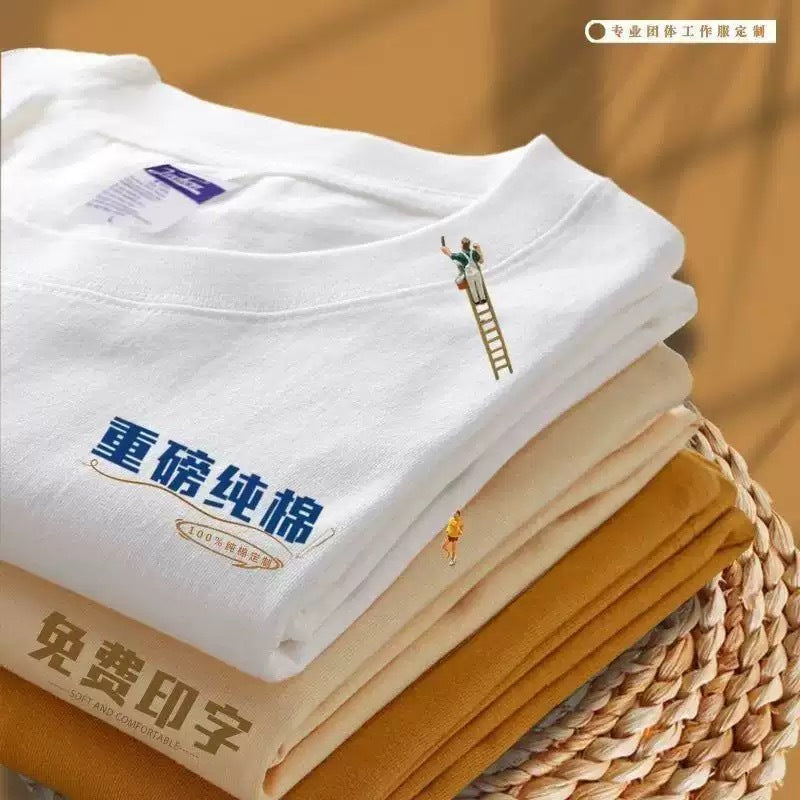 Pure Cotton T-Shirt with Printed Text, Round Neck Advertising Shirt, Class Uniform T-Shirt, DIY Custom Logo, Custom Short-Sleeved T-Shirt