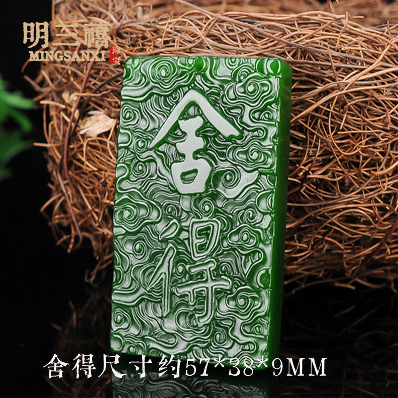 Xinjiang Outer Mongolian Material Pixiu Ping An No-thing Brand Lucky Bag Pendant Spinach Green Jasper Guanyin Buddha Dragon Brand Carp Pendant