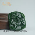 Xinjiang Outer Mongolian Material Pixiu Ping An No-thing Brand Lucky Bag Pendant Spinach Green Jasper Guanyin Buddha Dragon Brand Carp Pendant