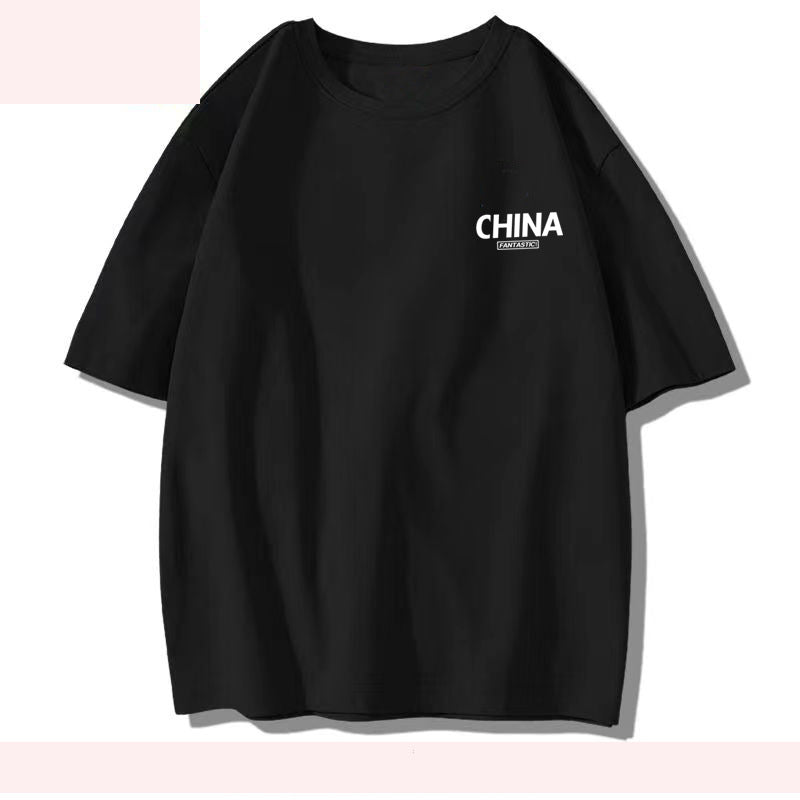 Heavy Weight Combed Cotton T-Shirt for Men and Women, Chinese Trend Short-Sleeved Bottoming Shirt, Simple Ins Trend Summer Loose Short-Sleeved Shirt