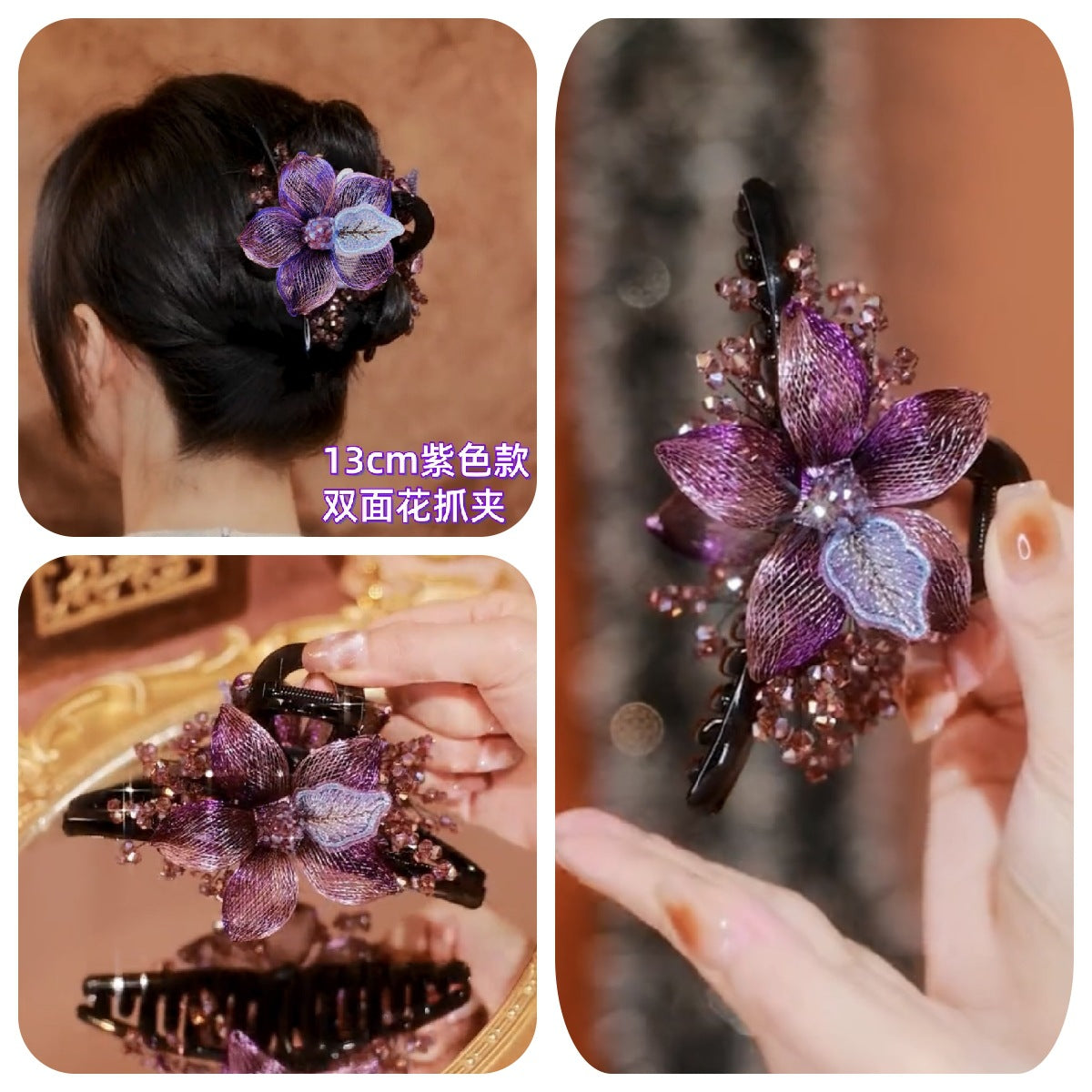 Korean-Style High-End Handmade Copper Wire Braided Flower Hair Clip, Plastic Resin Large Shark Clip for Updo at the Back of the Head