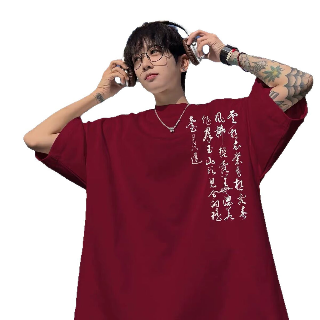 2025 New National Trend T-Shirt Men's Trendy Ins Short-Sleeved Trendy Brand Loose Summer Half-Sleeve