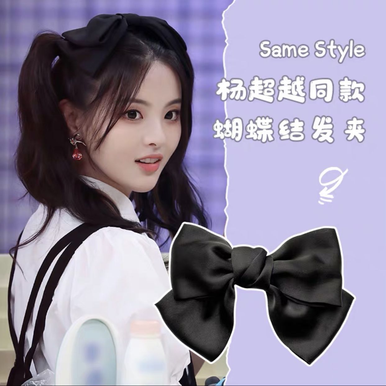 Korean Same Style Red Big Bow Hairpin Female Back Head Top Clip Simple French Retro Popular Kidsren's Hair Accessories