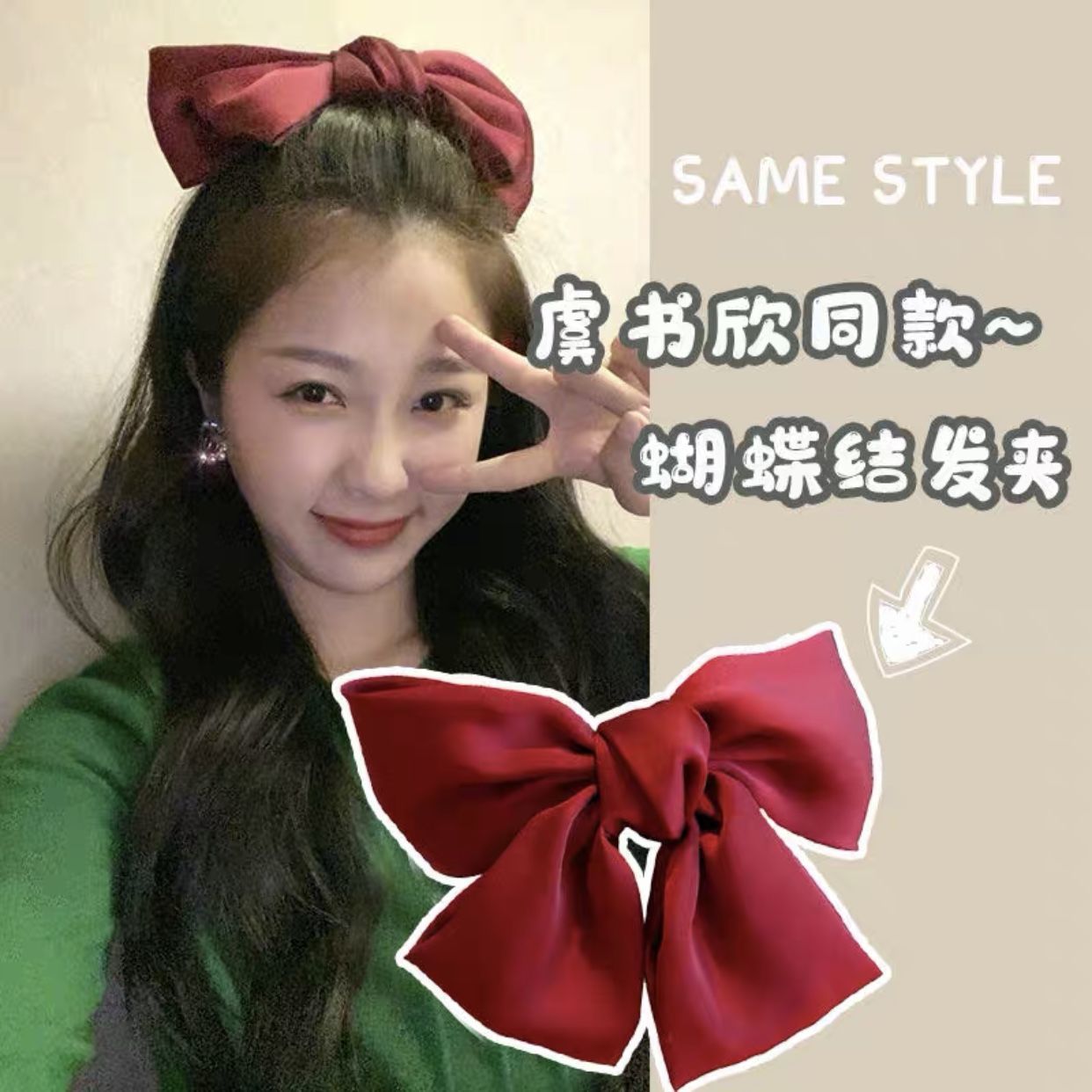 Korean Same Style Red Big Bow Hairpin Female Back Head Top Clip Simple French Retro Popular Kidsren's Hair Accessories